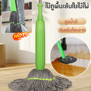 ม็อบหมุนอัตโนมัติจากเส้นใยไม้ไผ่สำหรับการใช้งานในครอบครัวตลอดปี ใช้งานง่าย ซักล้างสะดวก ขจัดคราบได้อย่างมีประสิทธิภาพ