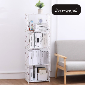 ชั้นวางของ DIY 4ช่อง5ชั้น ชั้นวางของพลาสติก ชั้นวางหนังสือ