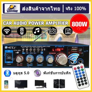 800W เครื่องขยาย เสียง ครื่องขยายเสียงบลูทู สเตอริโอ HIFI เครื่องขยายเสียงมินิ 2CHจอแสดงผลLCD Build-Inไร้สายบลูทูธวิทยุFMเครื่อ แอมป์จิ๋วบูทูธ(กรุงเทพฯส่ง）