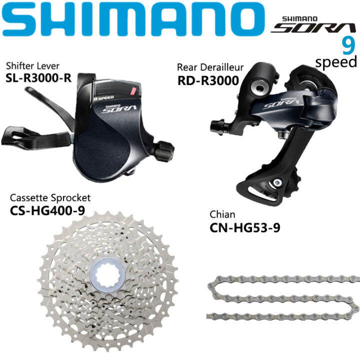 shimano sora r3000 cassette