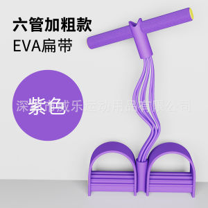 2026 Hot Sale [ Shipped from China ] Pedal resistance trainer with six-strand pull rope 6 Tube foot pedal with reinforced design for sit-ups a multifunctional fitness tool for slimming the belly B3