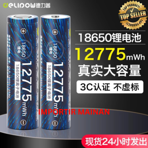 DELIPOW baterai li-ion 18650 12775mWh 3500mAH kualitas tinggi untuk senter speker remote CT-10B RC CAR