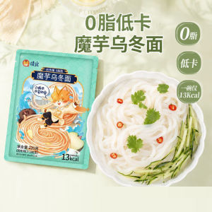 Qingyi Konjac Noodle Low-Calories instant noodles 清宜0碱味魔芋面低减即食代餐