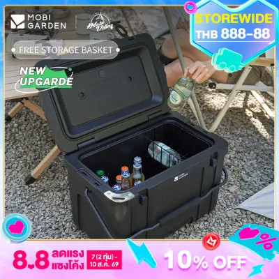 MOBI GARDEN กระติกน้ำแข็งรถยนต์ 26ล. Cooler มีตะกร้าขนของ ไปปิกนิก เก็บเครื่องดื่มพกพาง่าย