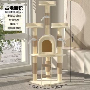 Cat Tree Tower Scratch Post Cat Climbing Cat Tree Tower Cat Scratch Tree Cat Tree Cat Tower Integrated Space Capsule Large TONTINE Shelf Cat Villa Scartching Post Toy Tree Supplies