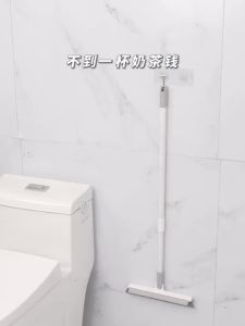 【Ship in 24H】清洁刷cleaning brush地板刷卫生间刷地刷子浴室洗墙刷洗手间刷厕所长柄洗地刷刮水两用09.22