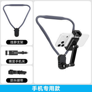 AE Anti-shake neck-mounted phone holder sports camera holder adjustable-angle cycling live-streaming sports neck-mounted phone holder