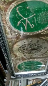 Jam Kaligrafi Allah Muhammad Green