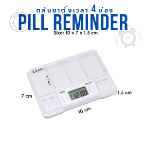ตลับใส่ยา ตั้งเวลาได้ เตือนทานยา หน้าจอ Digital 4 ช่อง Pill Reminder ตลับแบ่งเม็ดยา กล่องใส่ยา ตลับยา