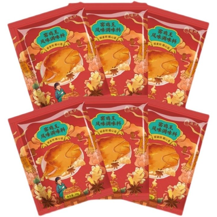 Kiln Chicken Powder Salted Baked Chicken Powder - 30g 广东风味窑鸡王调味料 窑鸡粉 ...