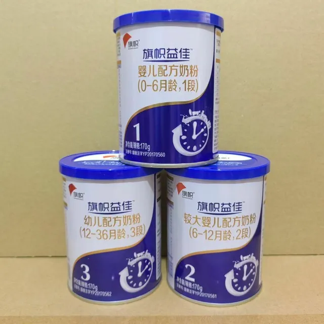 Red, yellow and blue flag infant formula milk powder 170g 270g ...