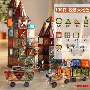 Nature Large Magnetic Childrens Educational Toy Strong Color Window Magnetic Assembly Building Blocks Puzzle Drill Surface Strong Magnetic