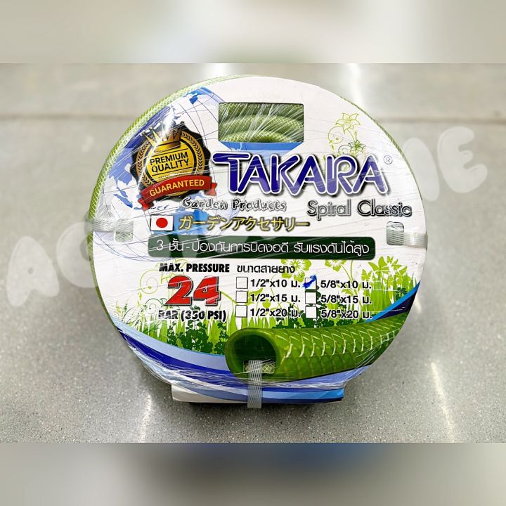 5 อันดับ สายยางรดน้ำต้นไม้ ยี่ห้อไหนดี? อัปเดตปี 2025