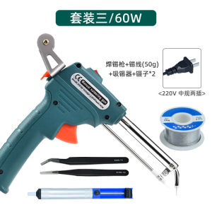 60W External Heating Hand-Held Soldering Manual Tin-Conveying Suit Tin Delivery Soldering Iron Tin Delivery Electric Soldering Iron Chen Chen