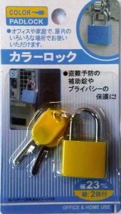 Gembok Koper Warna (23mm)