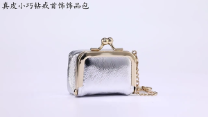Leather Organiser with Chain Slim Portable Design Storage Box For Wedding Bands Pendants Charm