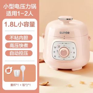 Supor Mini Electric Pressure Cooker Small 1.8L Multifunctional Electric Pressure Cooker Rice Cooker