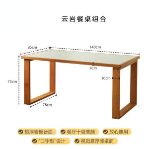 Dining Table Dining Table Chair Combination Slate Cherry Wood Solid Wood Living Room Rect