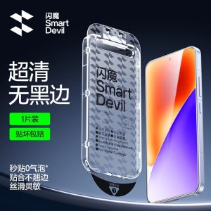 Smartdevil Phim kính cường lực cho Xiaomi 15 Mi 15T Pro Poco F6 Pro POCO X7 Pro POCO F7 Redmi Turbo 4 Pro Redmi K80 Pro K70 Pro Redmi Turbo 4 Poco F7 Ultra Poco F7 Pro K80 Ultra miếng bảo vệ màn hình căn chỉnh tự động rõ ràng với dụng cụ lắp đặt dễ dàng