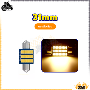 ไฟเพดานรถเก๋ง ไฟ ห้อง โดยสารรถยนต์ สําหรับติดเพดานรถยนต์ 1 ชิ้น ทนต่ออุณหภูมิสูงและการกัดกร่อน