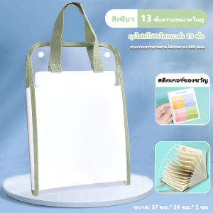 ซองเอกสารนักเรียนA4 PVC เก็บ500แผ่น ซิปกันหลุด 4สี หูหิ้ว แบ่งชั้นวิชา จุของได้เยอะ สําหรับใส่เครื่องเขียน พร้อมหูหิ้ว
