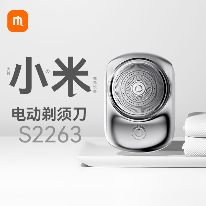 Shaver Electric Men's Bearer Shaving Mini Travel Portable Washable Men ...