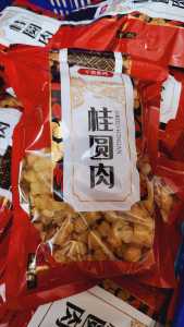 Nhãn khô Phúc Kiến ( Bịch 500g khô ngọt rất ngon nhé )