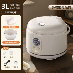 SG【ReadyStock】Positive Hemisphere Rice Cooker UncoatedStainlessSteelLiner OneTouchOperation FuzzyLogicControl NonStickBowl RiceCakeSetting