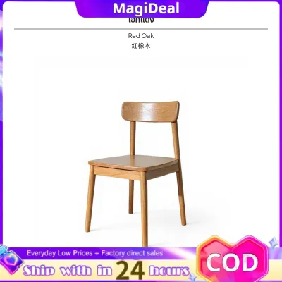 Nordic ivory Oak genuine Wood Dining Chairs Minimalist Backrest Chairs for Home & Restaurant Comfortable Upholstered Seating No Assembly Required