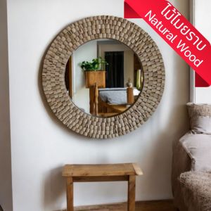 กระจกติดผนัง กรอบกระจก ทำจากแท่งไม้ ไม้ยูคาลิปตัส สีธรรมชาติ แต่งผนัง ทรงกลม มินิมอล งานทำมือ 90x90x3cm Eucalyptus wood chunk Round Wall Mirror