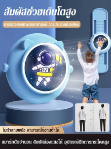 เครื่องสัมผัสแบบตั้งเวลาเรืองแสง เครื่องสัมผัสสูง ปรับได้ จับเวลา ส่องสว่าง ครัวเรือน