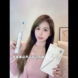 แปรงสีฟันไฟฟ้าแบบชาร์จได้สำหรับผู้ใหญ่ ขนแปรงนุ่ม อัตโนมัติ โซนิค ชาร์จได้ เครื่องมือทำความสะอาดฟันอัจฉริยะ รุ่นคู่ [ จัดส่งฟรี ]