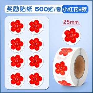 Reward Stickers Learning to Progress Odorless Cartoon Little Red Flower Cute Rich and Varied