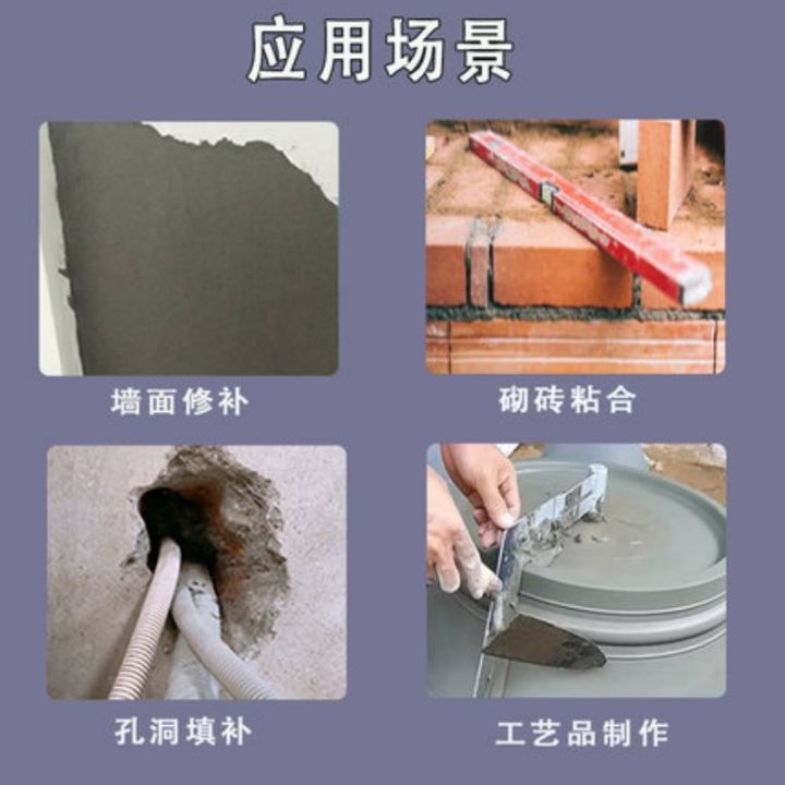 Cement floor repair quick-drying waterproof bathroom tile joint filler ...