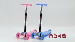 KIDS OUTDOOR TOY FOLDING SCOOTER FOR BOYS AND GIRLS