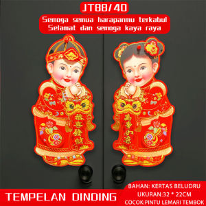 Tempelan Imlek Stiker Pintu Dinding Dewa Uang 3d Hiasan Gambar Cewek Cowok Mei Mei Koko Dekorasi