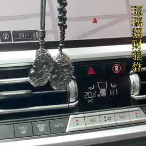 Glass Like Warm Color Keychain Pendant For Attracting Wealth Pixiu Transportation Men And WomenS Personalized Creative Car Key Pendant Rope琉璃感温变色钥匙扣挂件招财貔貅转运男女个性创意汽车钥匙挂坠绳