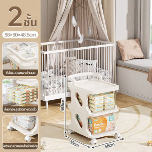 ตู้เก็บของพลาสติก ตู้กับข้าวเล็ก 5 ชั้น ตู้เก็บของ รถเข็น ชั้นวางของมีล้อ ชั้นเก็บของ ชั้นวางของ กล่องเก็บของ ตู้ลิ้นชักพลาสติก