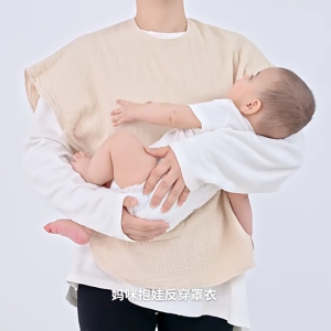 Multifunction Nursing Sweater Wearable Feeding Apron for Discreet Breastfeeding and Baby Daily Home Care Essential