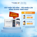 Viên uống Vương Niệu Đan Thái Minh - Cải thiện tiểu đêm, tiểu nhiều, tiểu són - Hộp 20 viên & lọ 80 viên. 