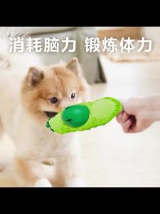 FOFOS Two Furry Dog Treat Dispensing InteractiveDog Toys Swinging Plush Toys for Golden Retrievers Corgis and Poodles
