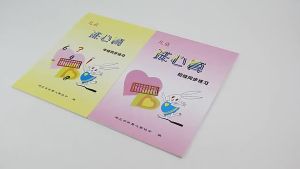 Children Abacus Mental Arithmetic Exercise Workbook Elementary Level Kindergarten Math Practice Book buku latihan mental arithmetic