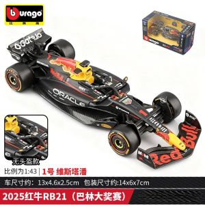 2026 New In Stock Bburago 1:43 F1 Red Bull Rb21 Japanese Gp 2025 Grand Prix Gp Alloy Miniature Diecast Model Rb21 Toys Kids Gift