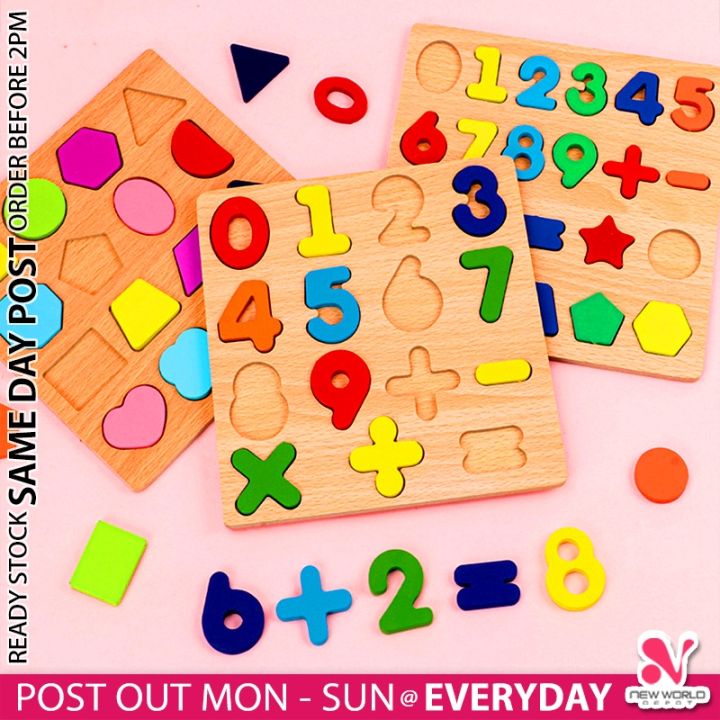 𝗘𝗡𝗟𝗜𝗚𝗛𝗧𝗘𝗡𝗠𝗘𝗡𝗧 》 Wooden Learning Educational Toys Puzzle Tangram Blocks ...