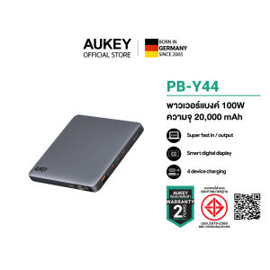 AUKEY PB-Y44 พาวเวอร์แบงค์ชาร์จเร็ว Sprint X 20K 100W 20000mAh Laptop Power Bank with PD3.0