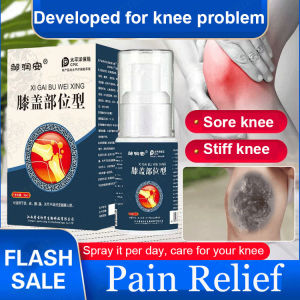 biaozhen Cold Spray Acid Numb Knee Cold Gel Joint Pain Area Stiffness Bone Health Pain Relief Synovium