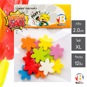 โฟมยาง [ถุงใหญ่] เคลือบกากเพชร Beehive