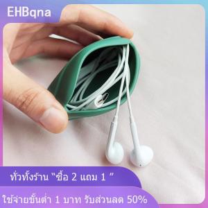 [COD] EHBqna KITCHEN กล่องเก็บหูฟังซิลิโคนสายหูฟัง U ดิสก์กระเป๋าใส่เหรียญน่ารักกระเป๋าเดินทางไปทำธุรกิจที่บ้าน