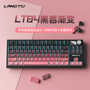 (HD1) Wolf Road LT84 Contour Line hot-swappable customized mechanical keyboard for gaming and office use with side-key engraving wired computer keyboard