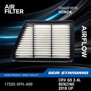 [แพ็คคู่] กรองอากาศ + กรองแอร์ HONDA CRV GEN5 2.4 L เบนซิน ปี 2018 ขึ้นไป CR-V G5 ฮอนด้า PM2.5❗️#5PH+TGO